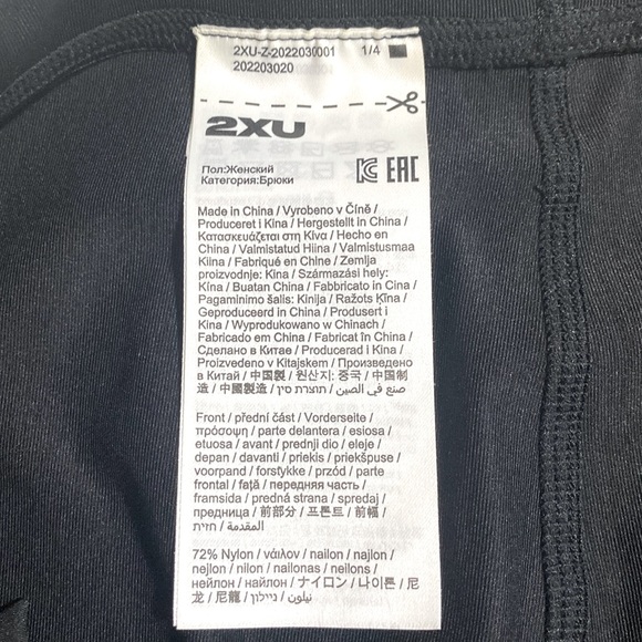2XU Women's Core Compression Tights - Picture 8 of 12